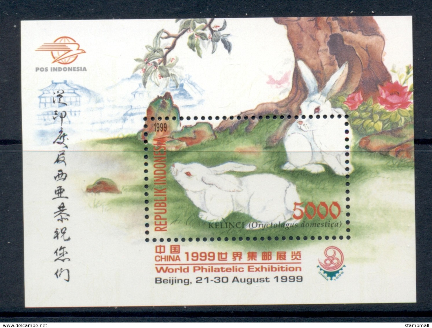 Indonesia 1999 China World Stamp Ex, Rabbits MS MUH - Indonesia