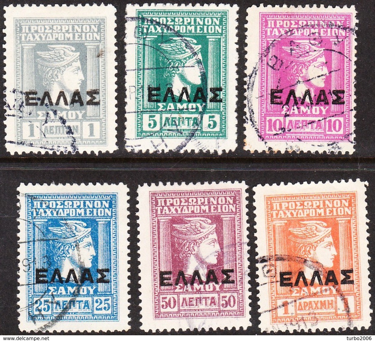 SAMOS 1912 Hermeshead With Black ELLAS Overprint Set Vl. 9 / 14 - Samos