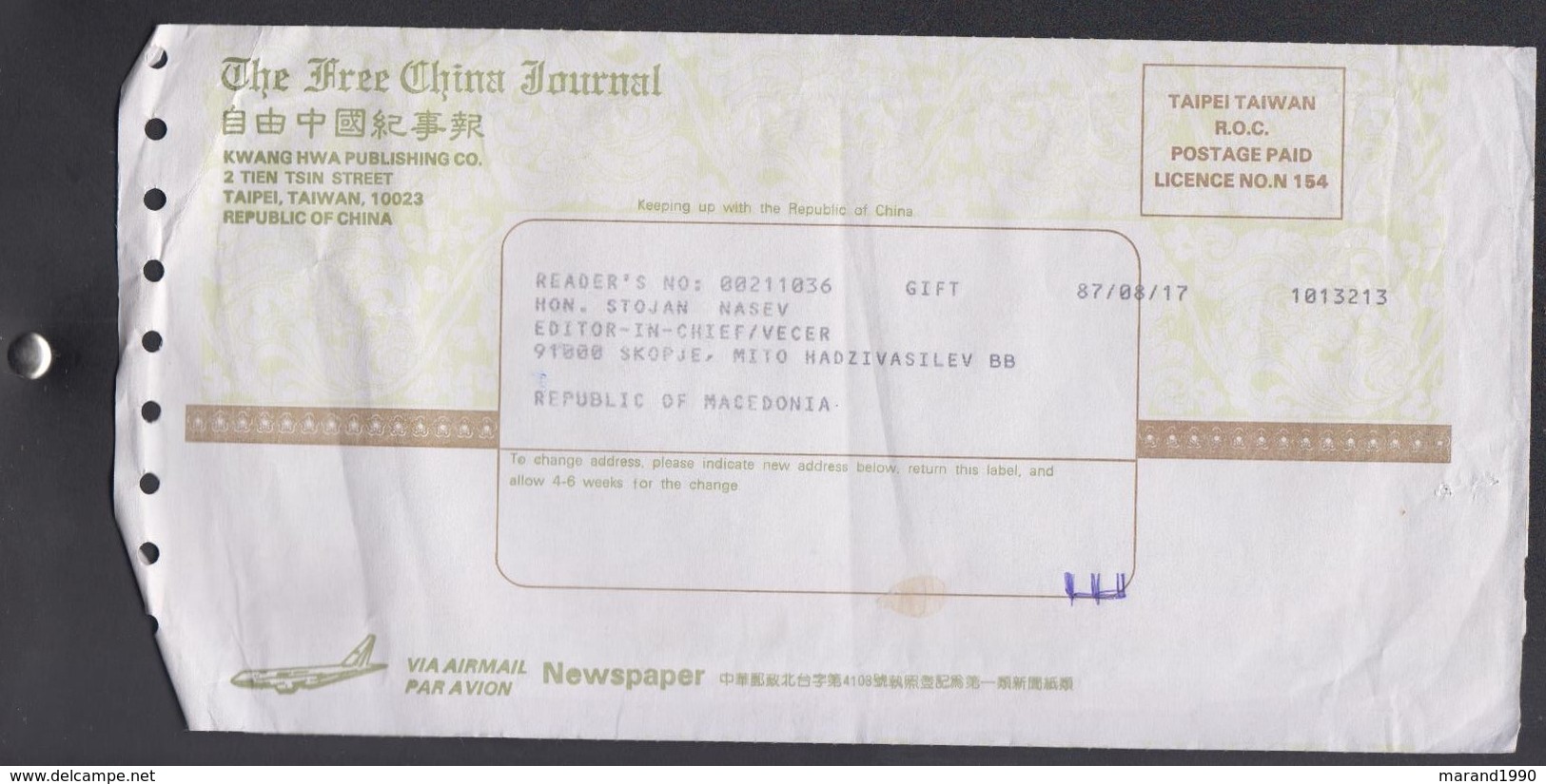 CHINA TAIWAN POSTAGE PAYD / REPUBLIC OF MACEDONIA  ** - Brieven En Documenten