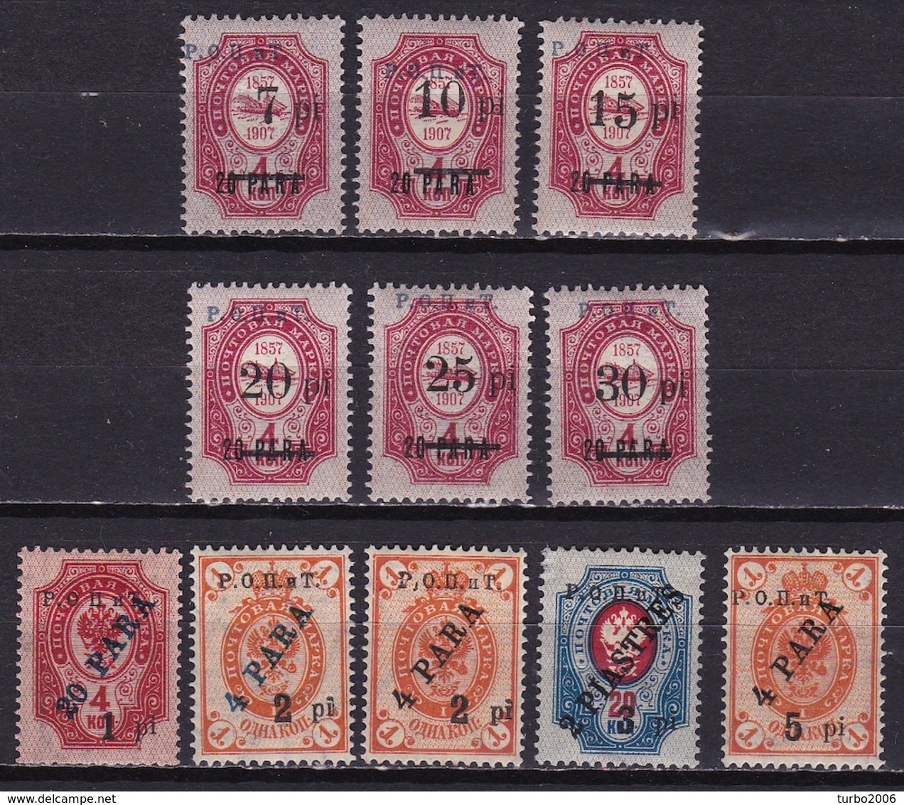 Russian Levant 1909-1910 MH Stamps With Unknown Overprints R.O.P.i.T. + Para / Piaster (probably For Beyrouth) - Levant