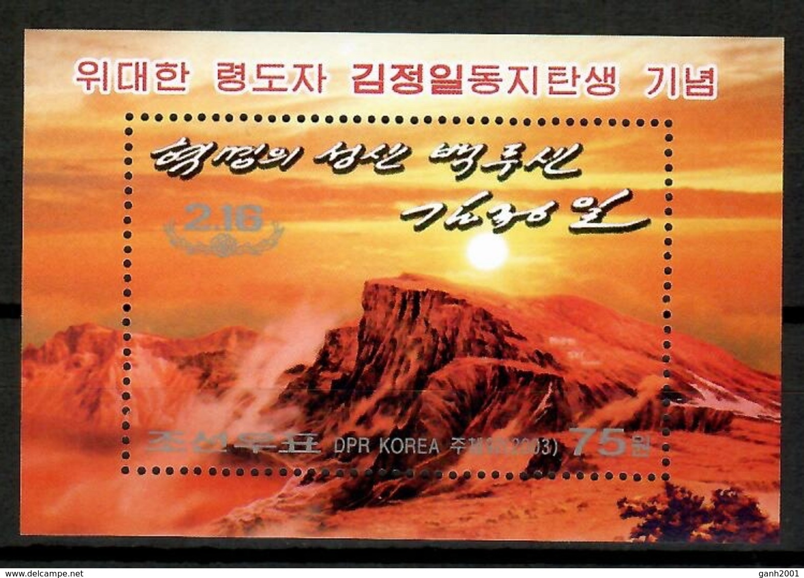 Korea 2003 Corea / Geology Mountains Nature Landscapes MNH Geología Montañas Naturaleza Paisajes / Cu12622  40-23 - Otros & Sin Clasificación