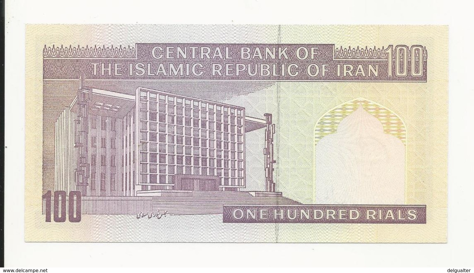 Iran 100 Rials UNC - Iran