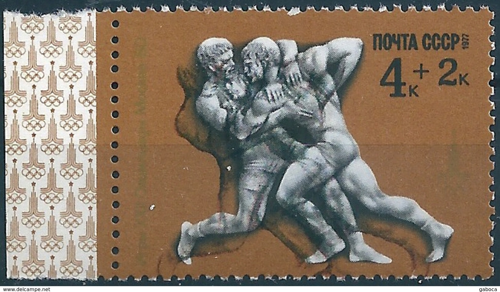 B3518 Russia USSR Olympics 1980 Moscow Sport Wrestling ERROR (1 Stamp) - Sommer 1980: Moskau