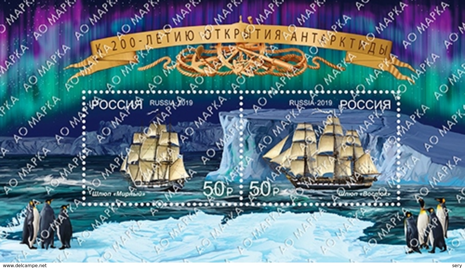 Russia 2019 SS MNH 200th Anniversary Of The Discovery Of Antarctica. Penguins SAILBOAT - Geography