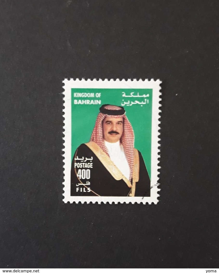 N° 702       Sa Majesté Le Roi  -  400 Fils  -  Oblitéré - Bahrain (1965-...)