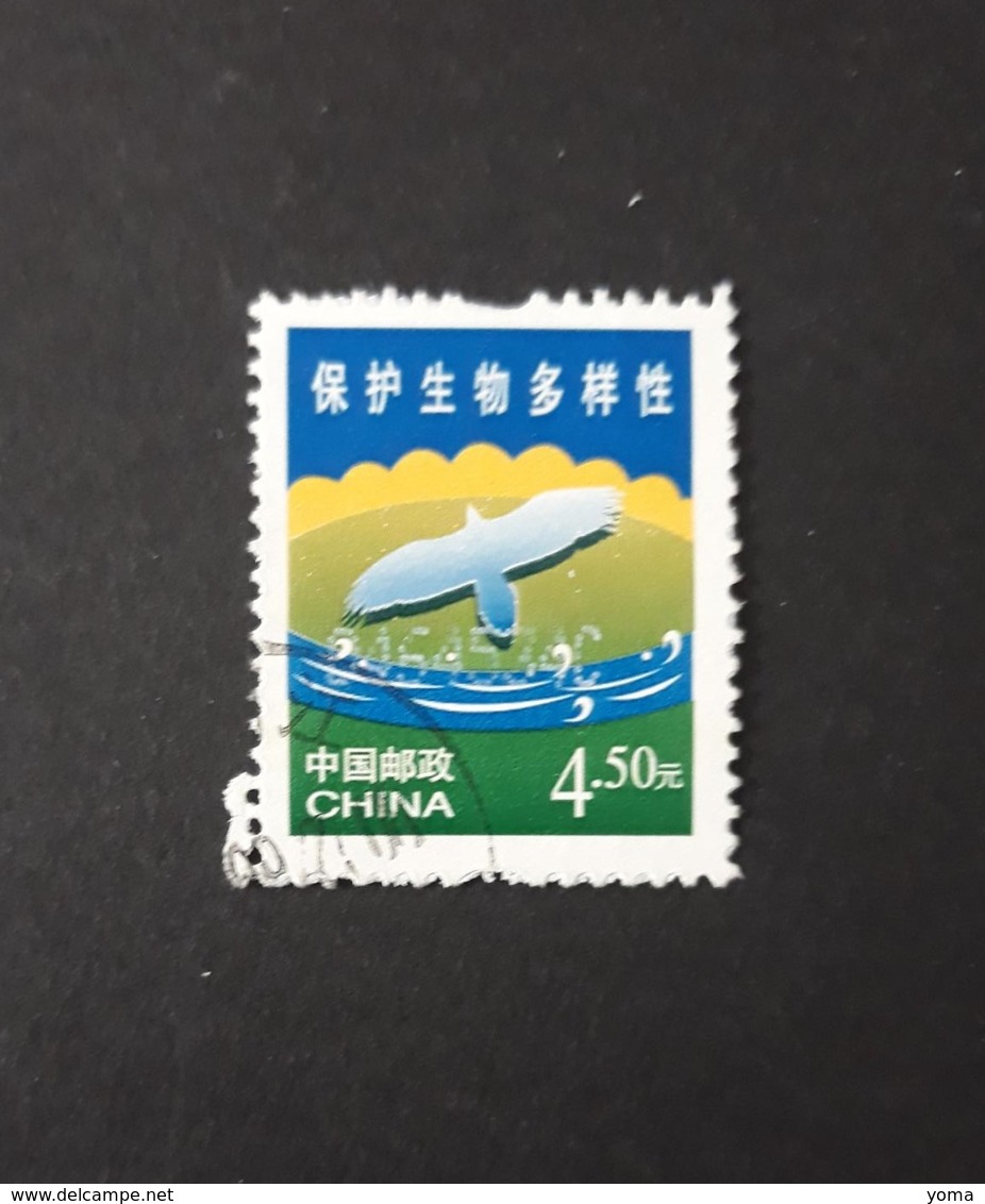 N° 4144         Protection De La Biodiversité - Used Stamps