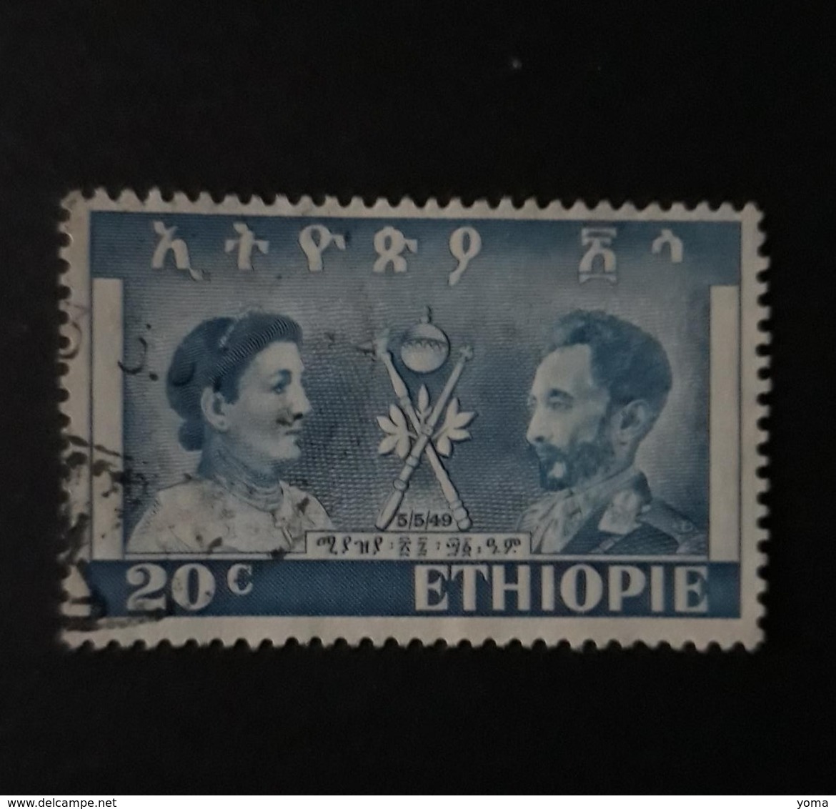 N° 269       Impératrice Menen Et Empereur Haïlé Sélassié 1er   -  Oblitéré - Ethiopia