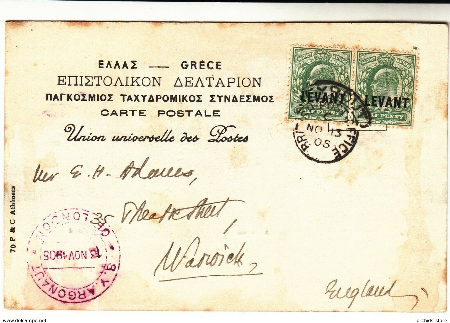 E11 Levant British Office In BEYROUT Lebanon 1905 Greece Postcard Sent To England Via Steam Yacht Argonaut (rare Cancel) - Lebanon