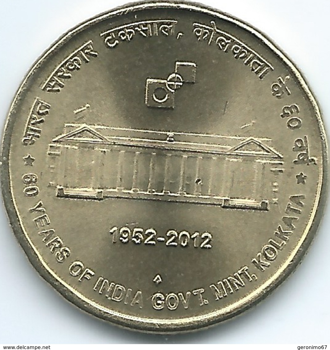 India - 5 Rupees - 2012 - 60th Anniversary Of The Kolkata Mint - India