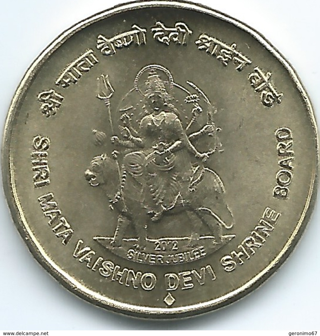 India - 5 Rupees - 2012 - Silver Jubilee Shri Mata Vaishno Devi Shrine Board - KM429 - India