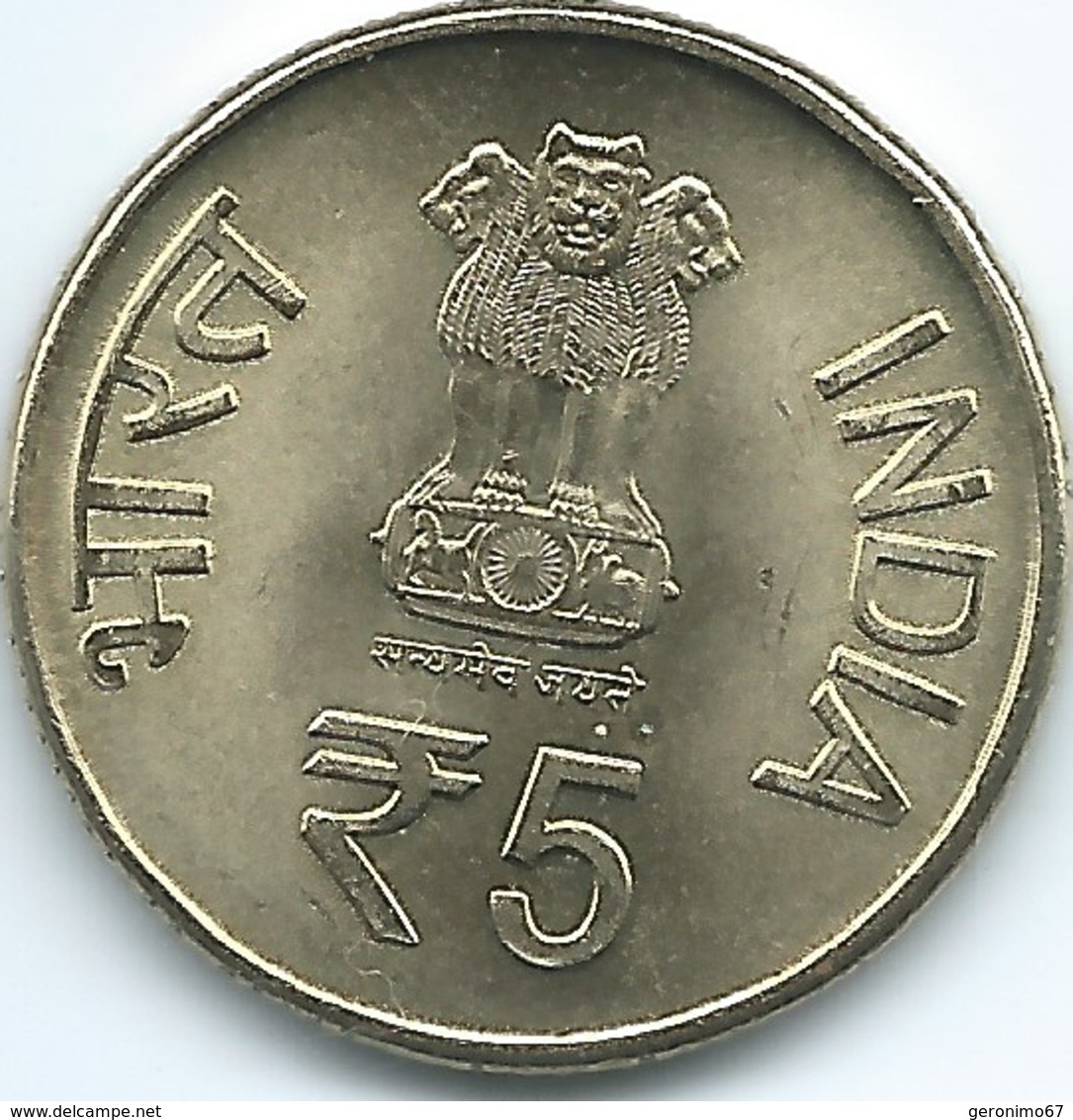 India - 5 Rupees - 2012 - Silver Jubilee Shri Mata Vaishno Devi Shrine Board - KM429 - India