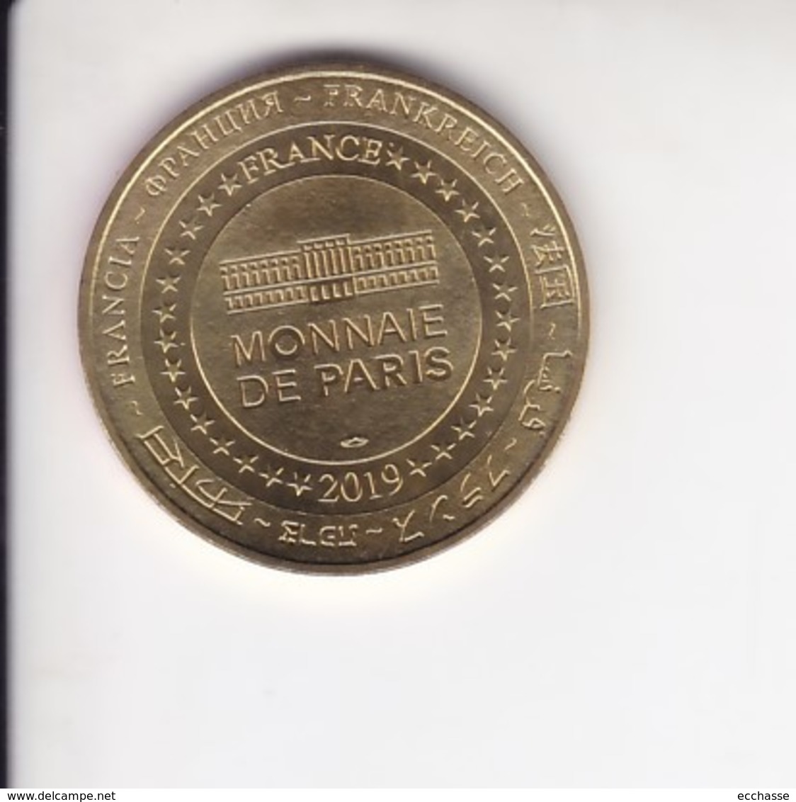 Jeton Médaille Monnaie De Paris MDp Grotte La Cocalière Nuit Insolite 2019 - 2019