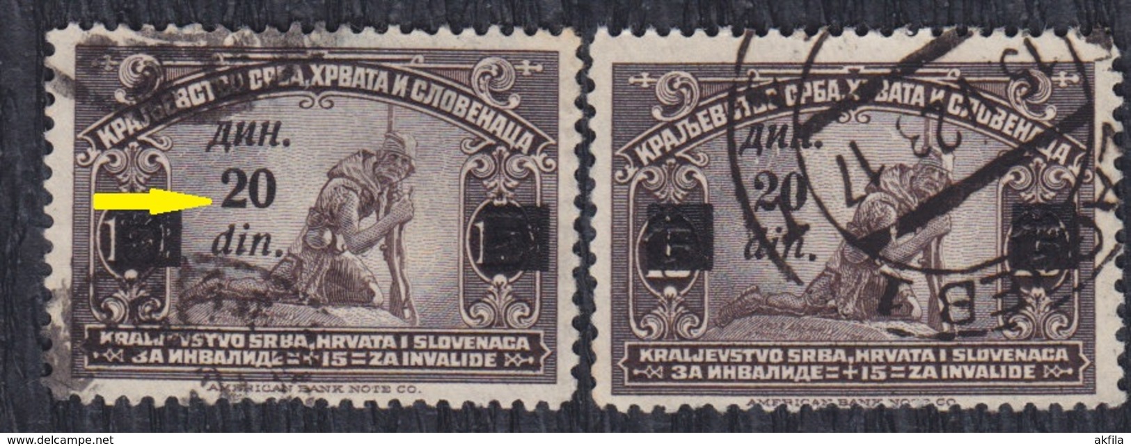 Yugoslavia 1922 Definitive, Error In Overprint - Straight Line On Number 2, Used (o) Michel 167 II - Geschnittene, Druckproben Und Abarten