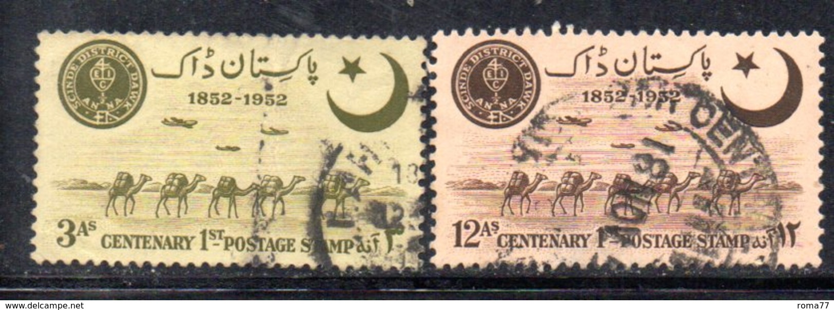 APR1732 - PAKISTAN 1952 ,  Yvert N. 63/64  Usata  (2380A) - Pakistan