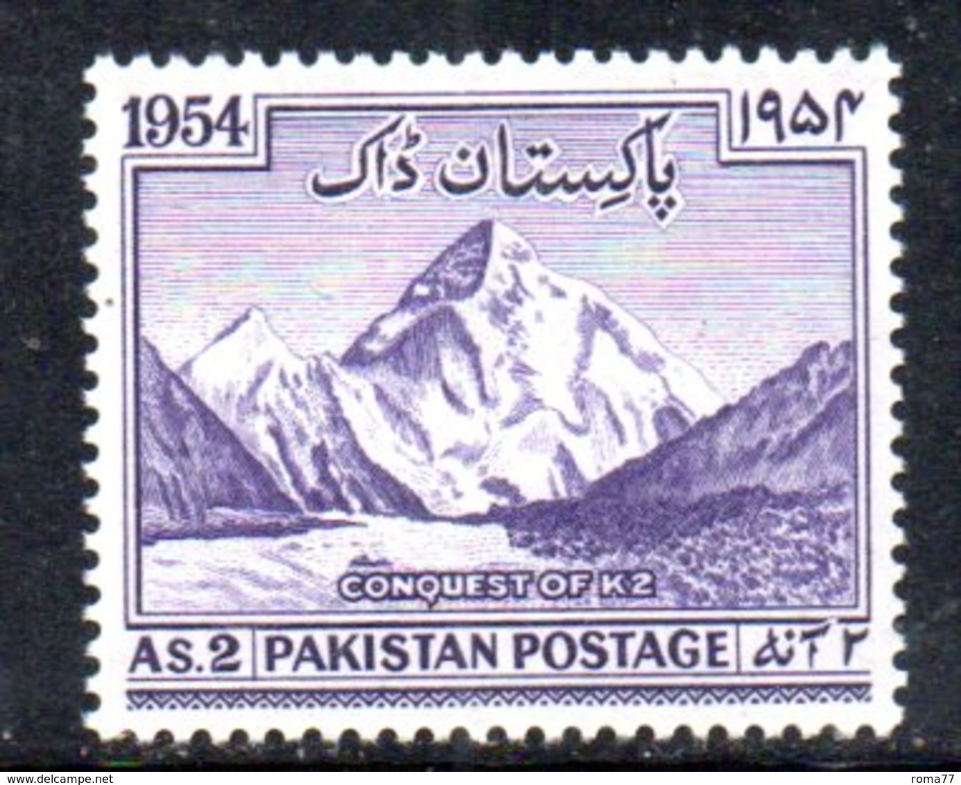 APR1733 - PAKISTAN 1954 ,  Yvert N. 72  ***  MNH  (2380A) K2 - Pakistan