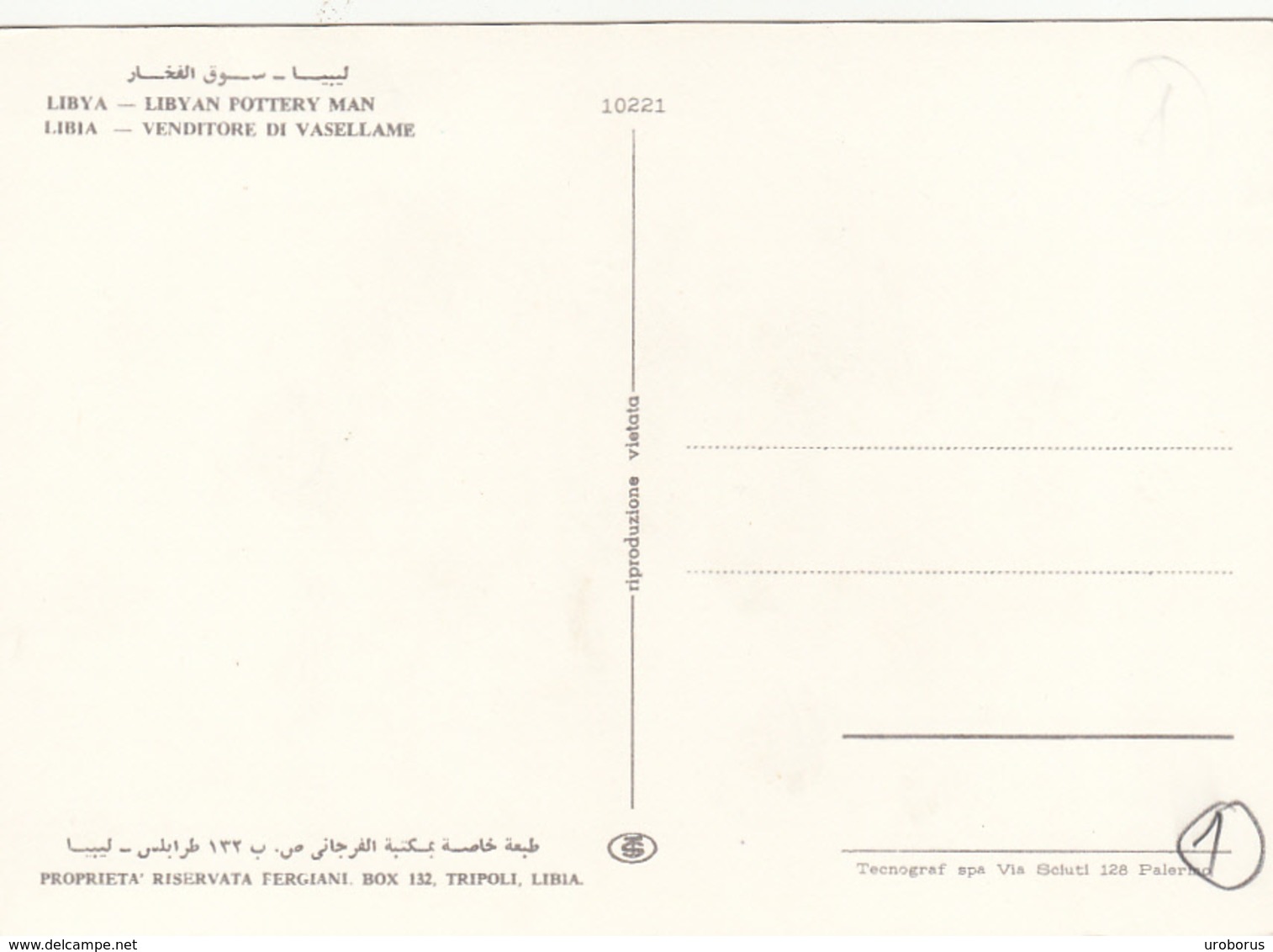LIBYA - Libyan Pottery Man - Libië