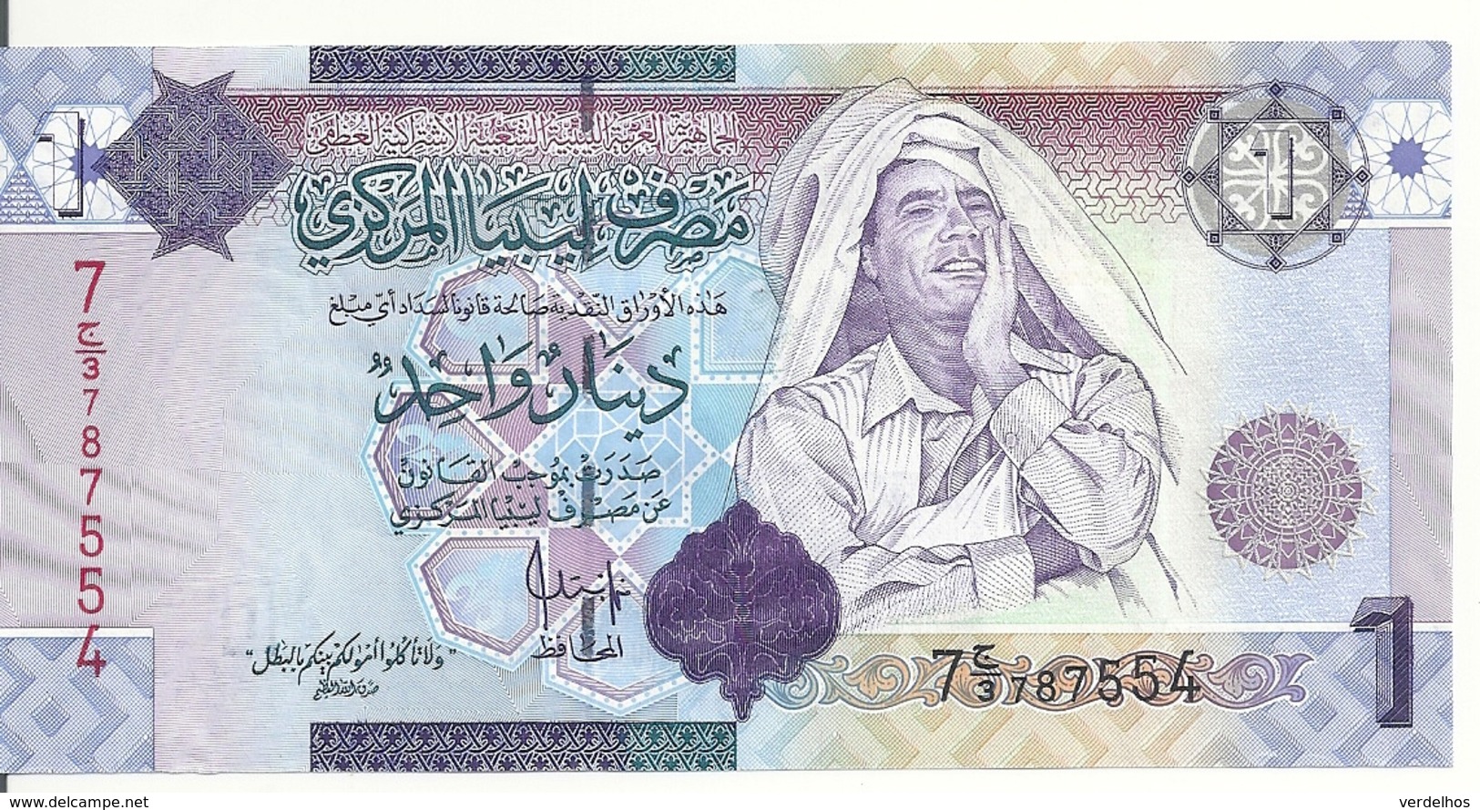 LIBYE 1 DINAR ND2009 UNC P 71 - Libya