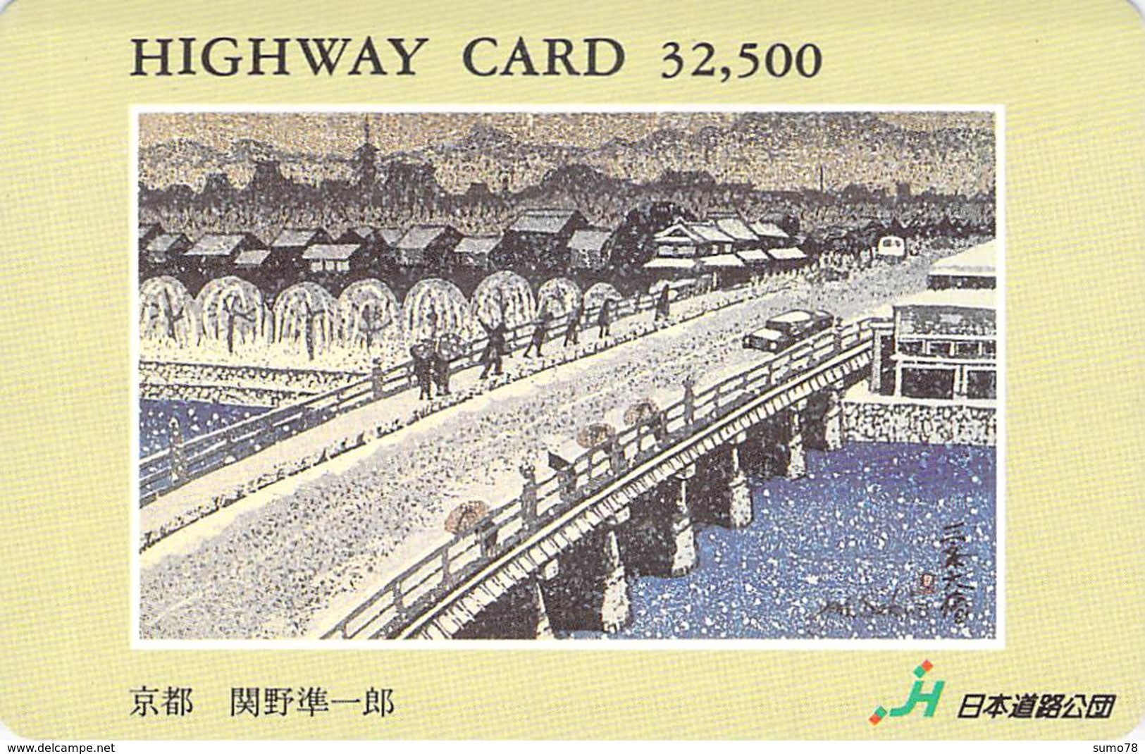 PONT - BIDGE - Carte Prépayée Japon - Landscapes