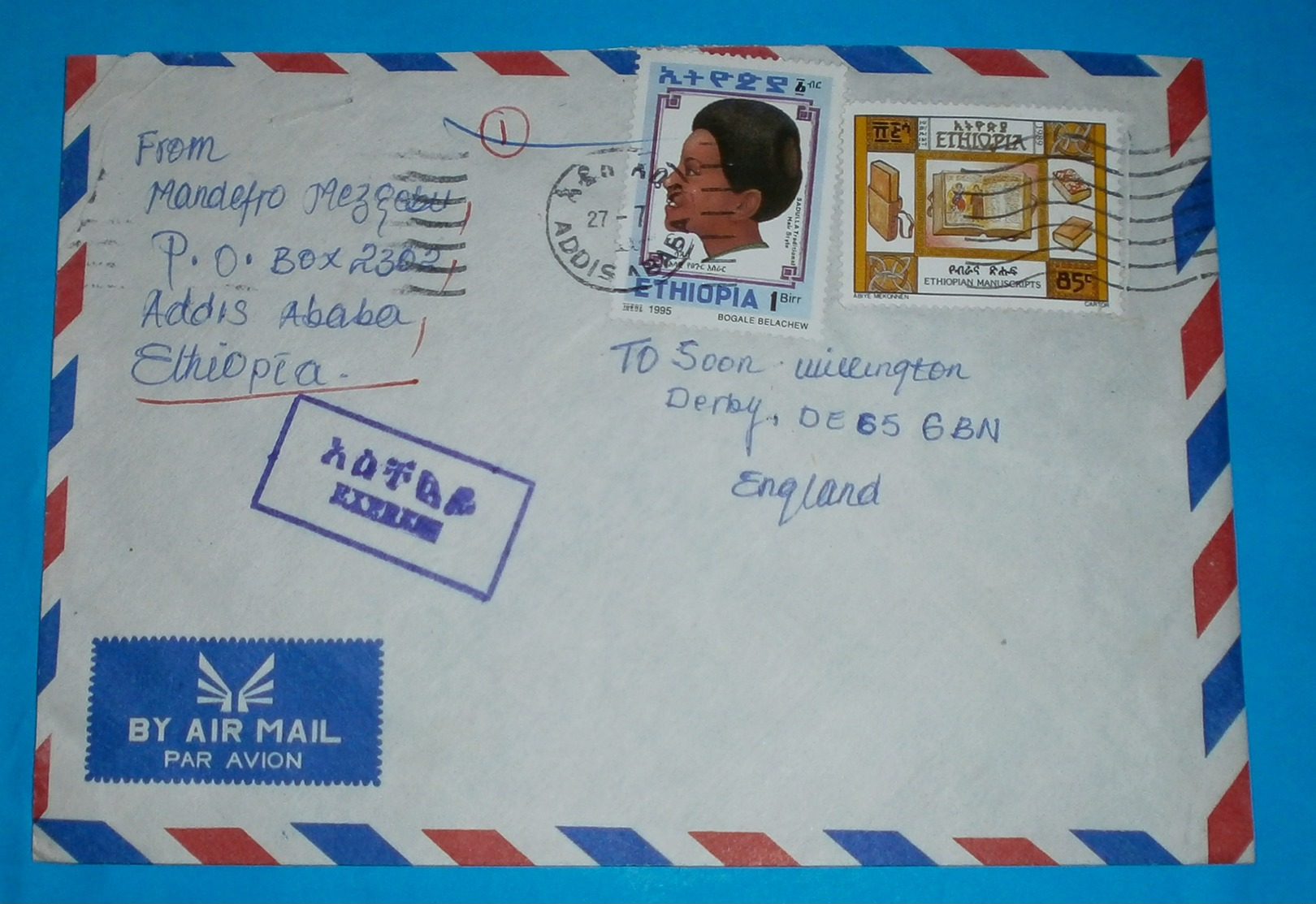 ÄTHIOPIEN - Brief Letter Lettre 信 Lettera Carta письмо Brev 手紙 จดหมาย Cover Envelope (2 Foto)(x034308) - Äthiopien