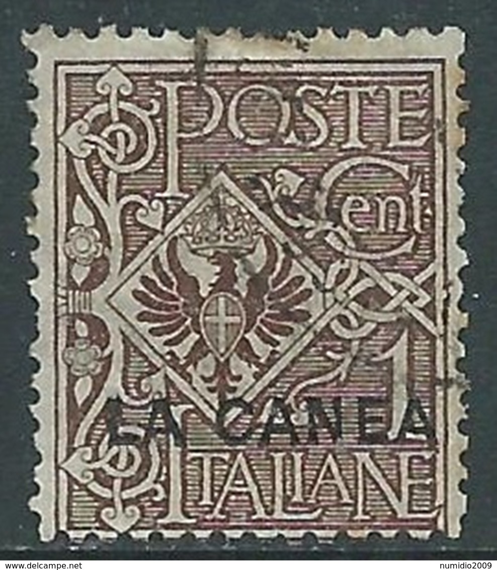 1905 LEVANTE LA CANEA USATO AQUILA 1 CENT - RA14-2 - La Canea