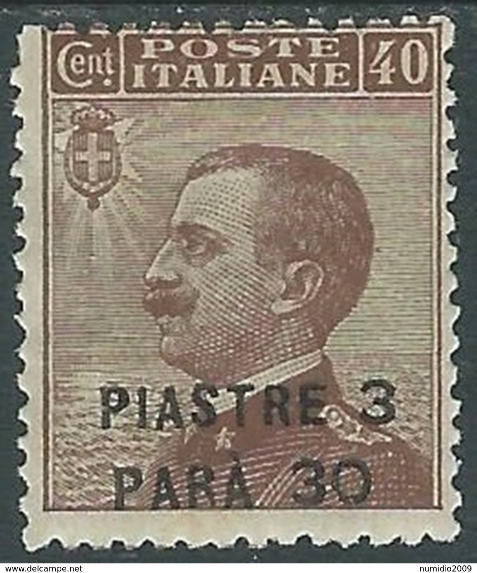 1923 LEVANTE COSTANTINOPOLI NON EMESSI 3,30 PI SU 40 CENT MH * - RA13-8 - General Issues