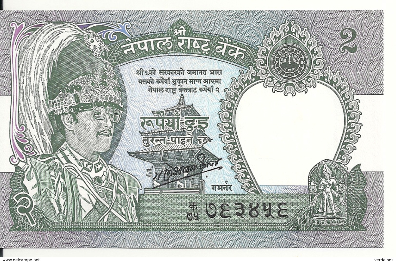 NEPAL 2 RUPEES 1981 UNC P 29 - Népal