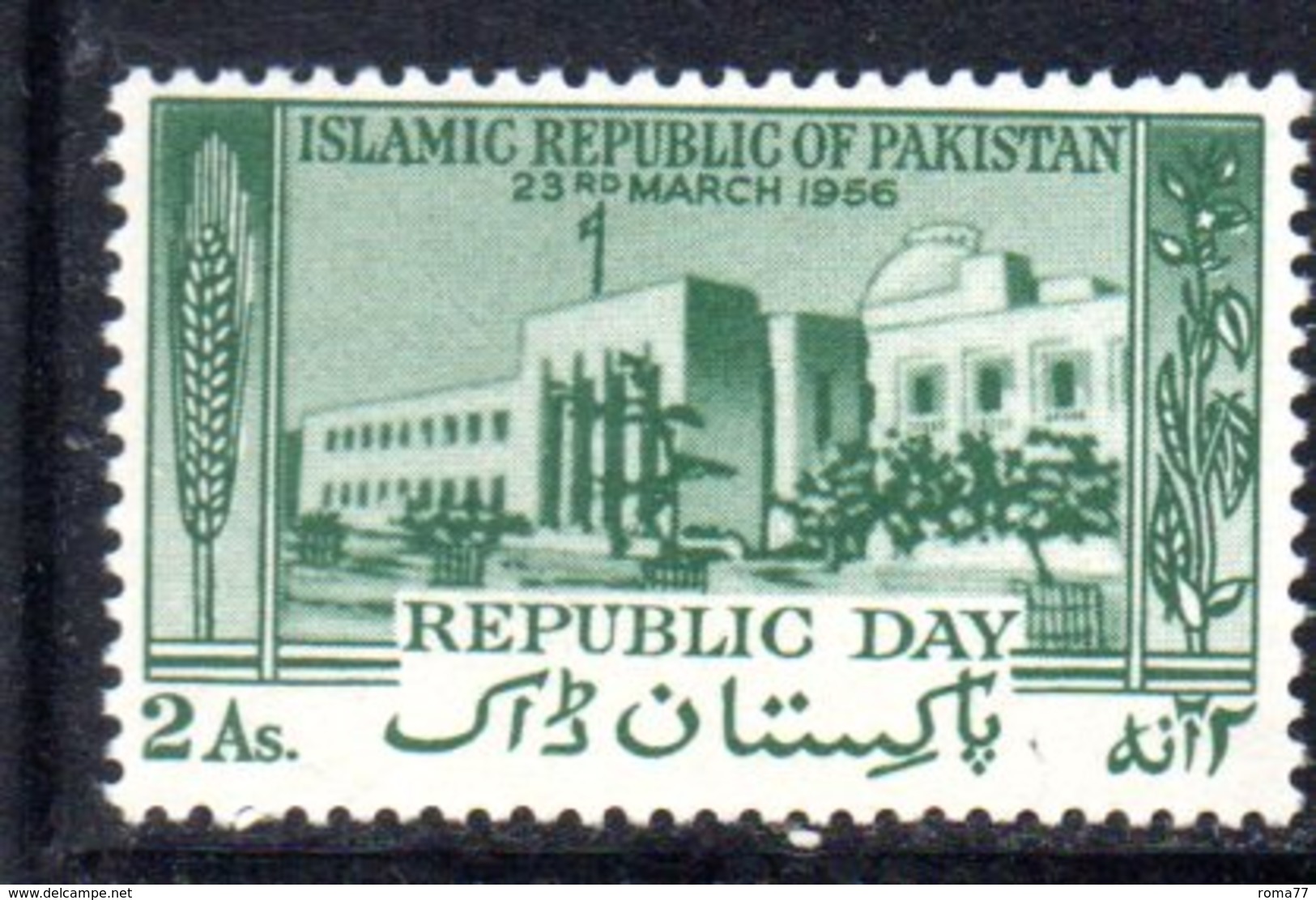 APR1740 - PAKISTAN 1956 ,  Yvert N. 82  ***  MNH  (2380A) Islam - Pakistan