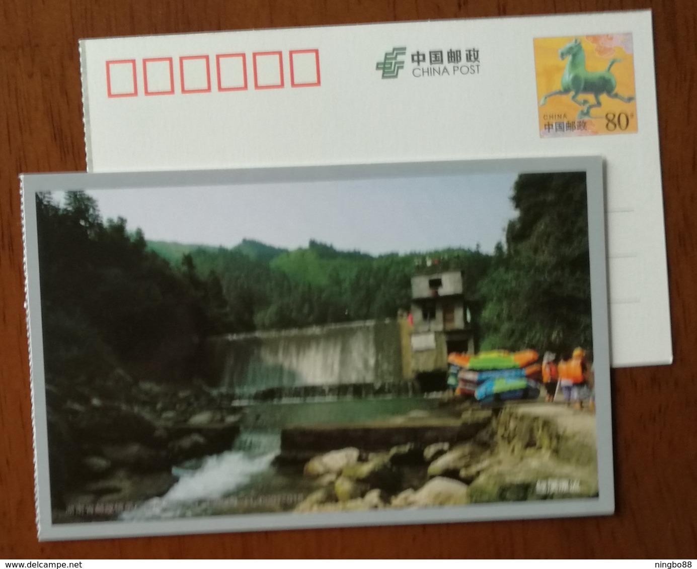 Small Hydropower Station Dam,rafting,China 2011 Hunan Lixi Stream Rafting Landscape Small Size Pre-stamped Card - Altri & Non Classificati