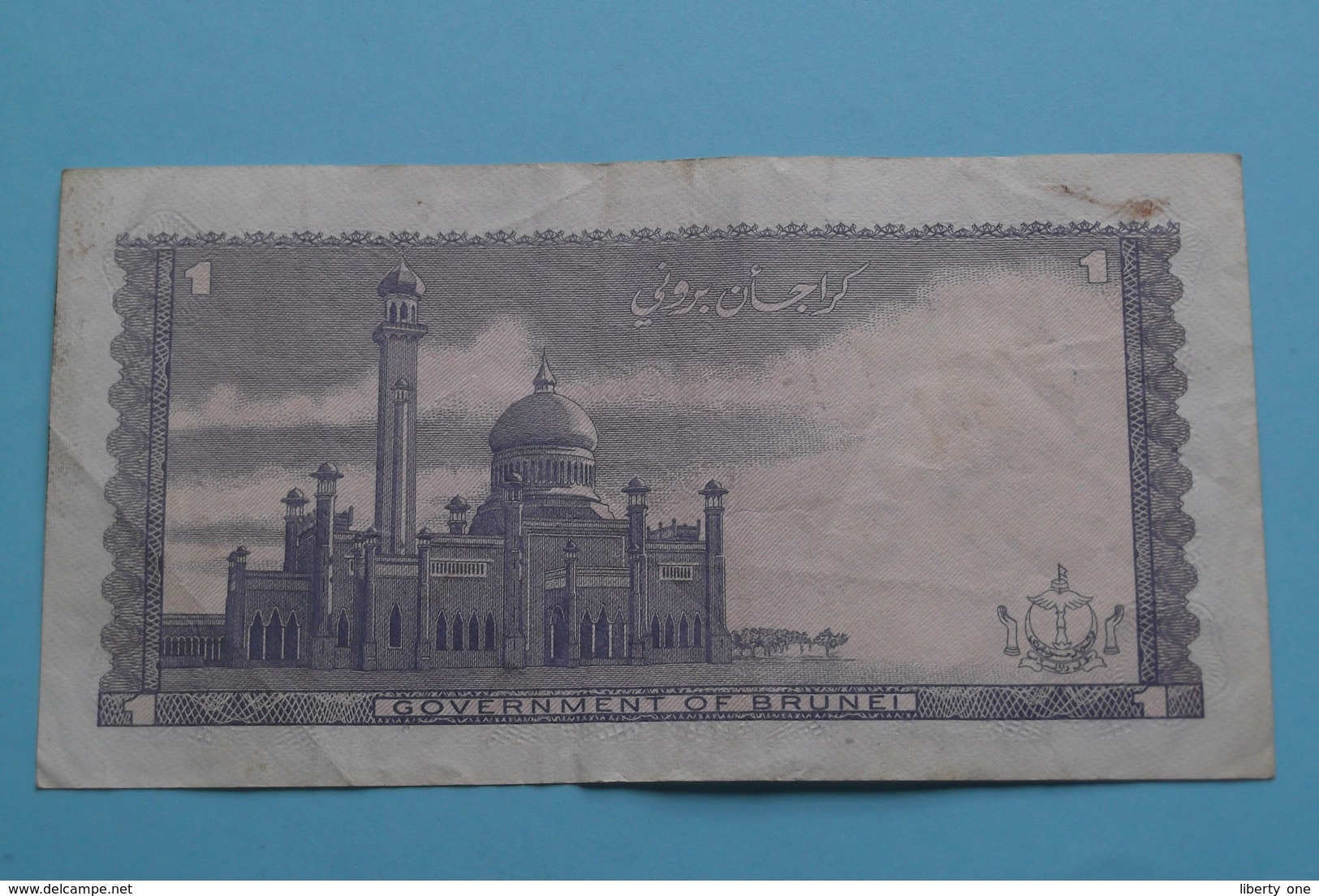 Satu Ringgit - One Dollar / Keluaran Series 1986 ( A-35 351458 ) KERAJAAN BRUNEI ( See/voir/zie Photo ) ! - Brunei