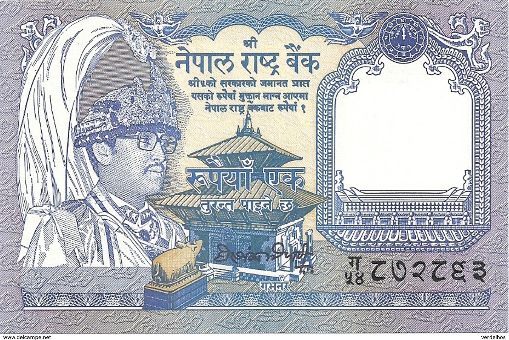 NEPAL 1 RUPEE ND1991 UNC P 37 - Népal