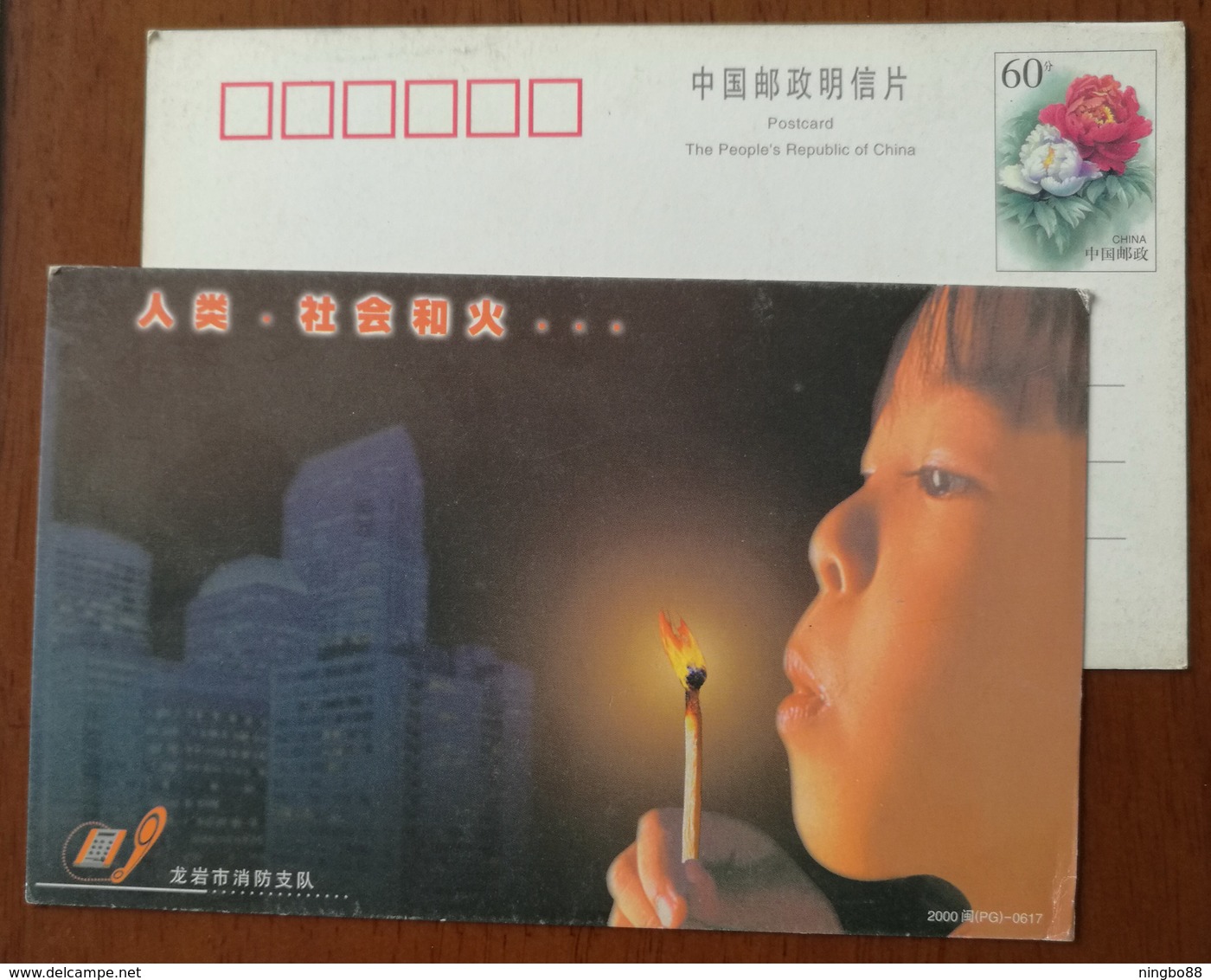 Human Beings,society And Fire,Match & Child,China 2000 Longyan Fire Service Unit Propaganda Advert Pre-stamped Card - Firemen