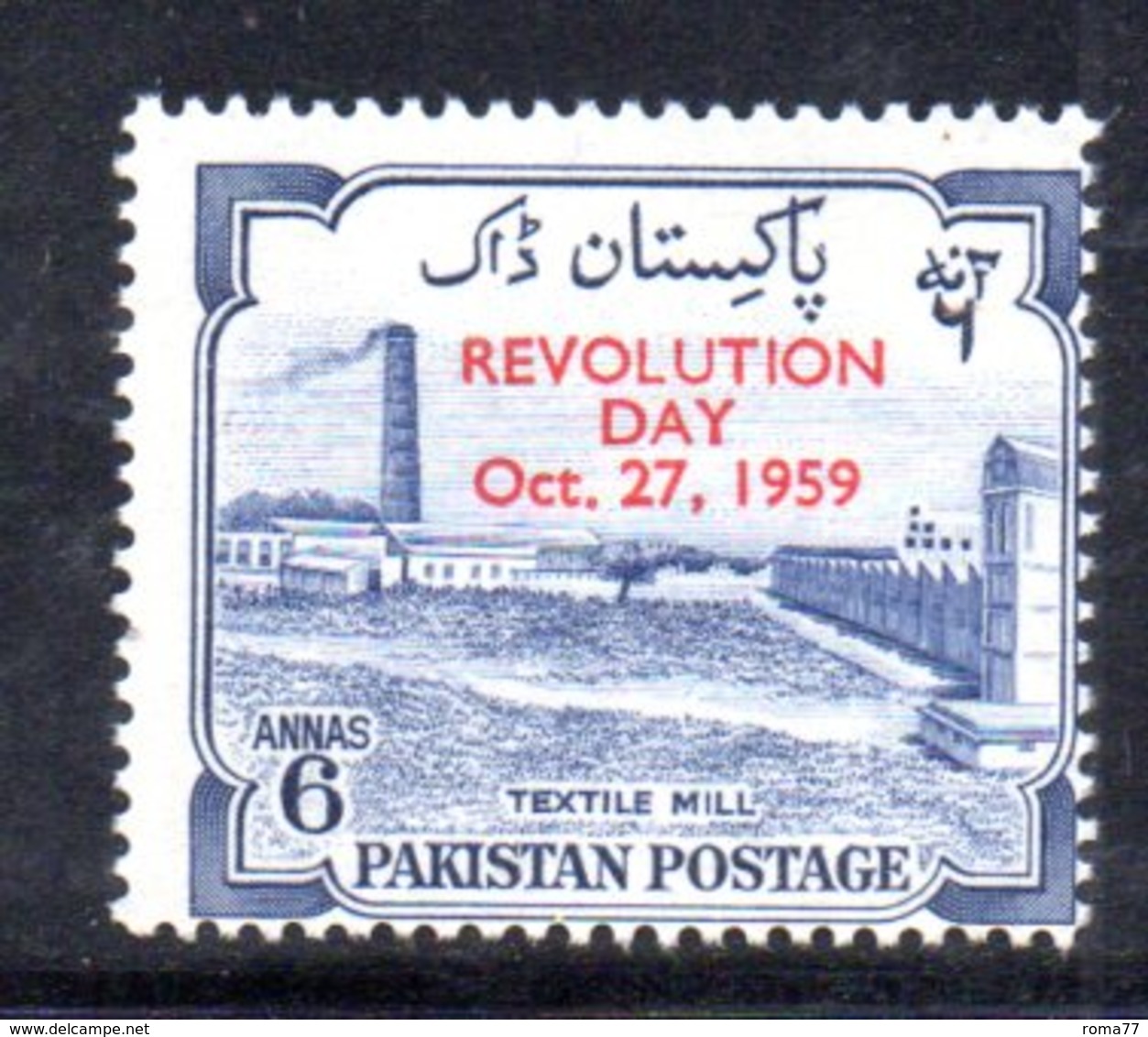 APR1749 - PAKISTAN 1959 , Serie Yvert N. 104  ***  MNH  (2380A)  Rivoluzione - Pakistan