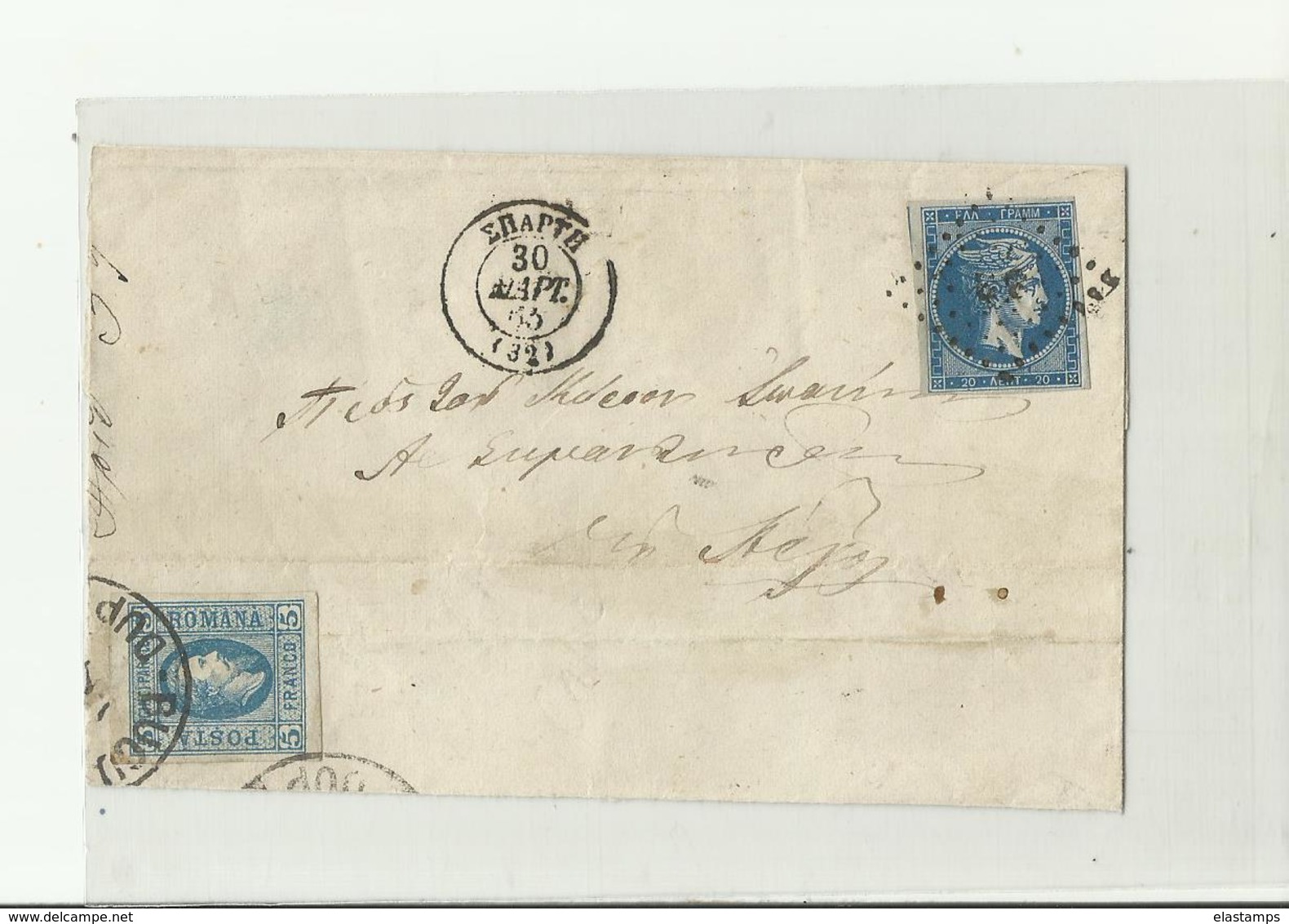 GRIECHENLAND 1863 NA ROMANIA - Briefe U. Dokumente