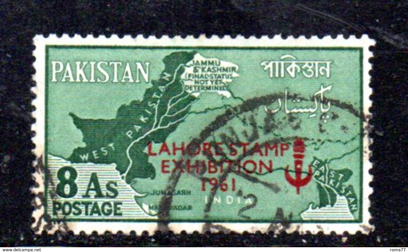 APR1754 - PAKISTAN 1961 , Serie Yvert N. 123 Usata  (2380A) Lahore - Pakistan