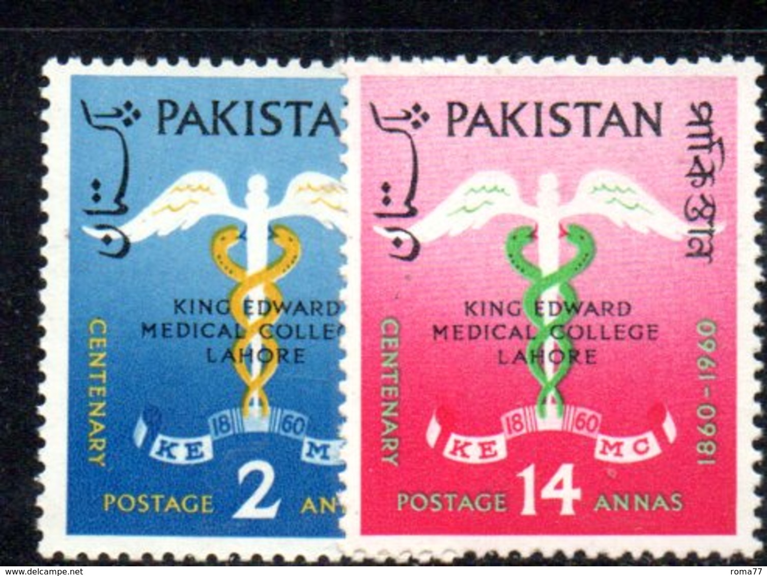 APR1758 - PAKISTAN 1960 , Serie Yvert N. 119/120   ***  MNH  (2380A)   Lahore - Pakistan