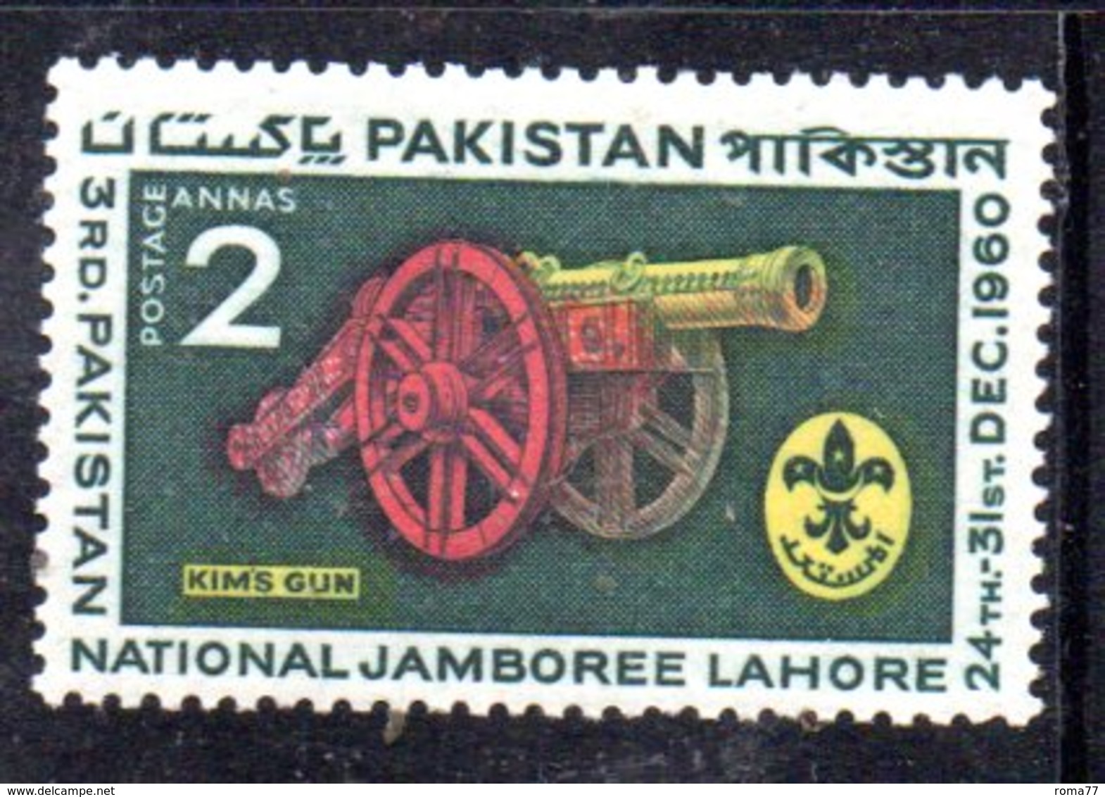 APR1759 - PAKISTAN 1960 , Serie Yvert N. 122   ***  MNH  (2380A)  Scout Lahore - Pakistan