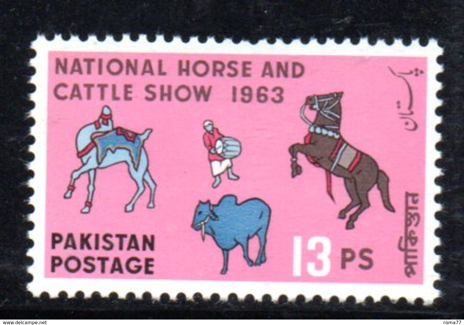 APR1760 - PAKISTAN 1963 , Serie Yvert N. 173   ***  MNH  (2380A) Cavalli Horse - Pakistan