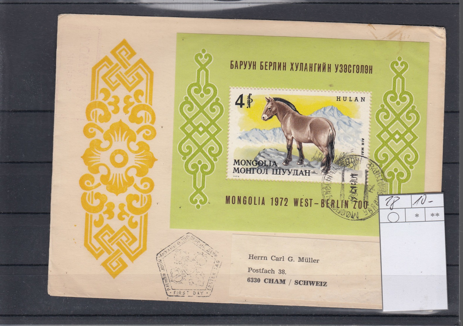 Mongolei  Michel Cat.No. FDC 28 (1) - Mongolia