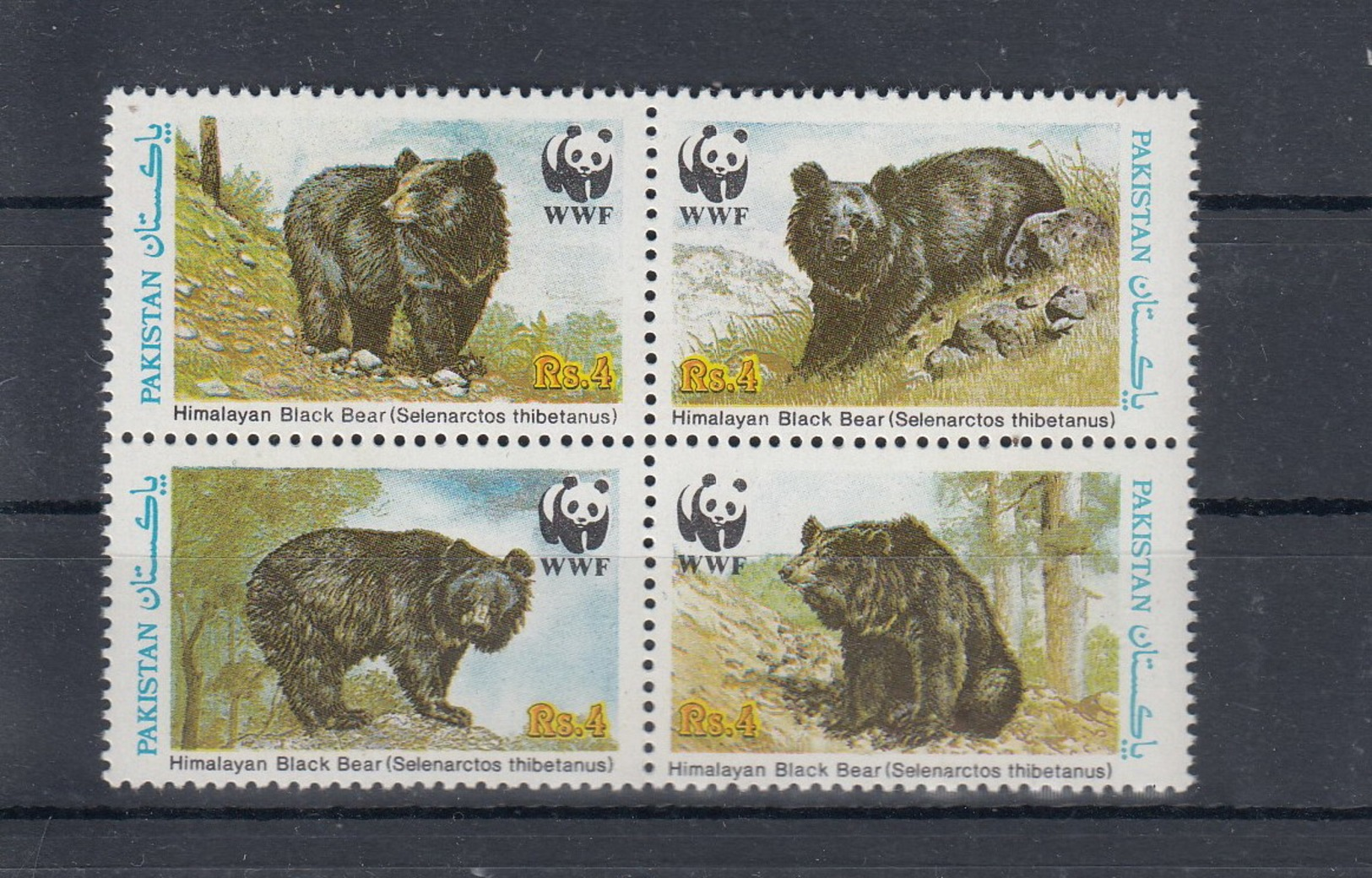 Pakistan Michel Cat.No.  Mnh/** 759/762 Wwf Bear - Pakistan