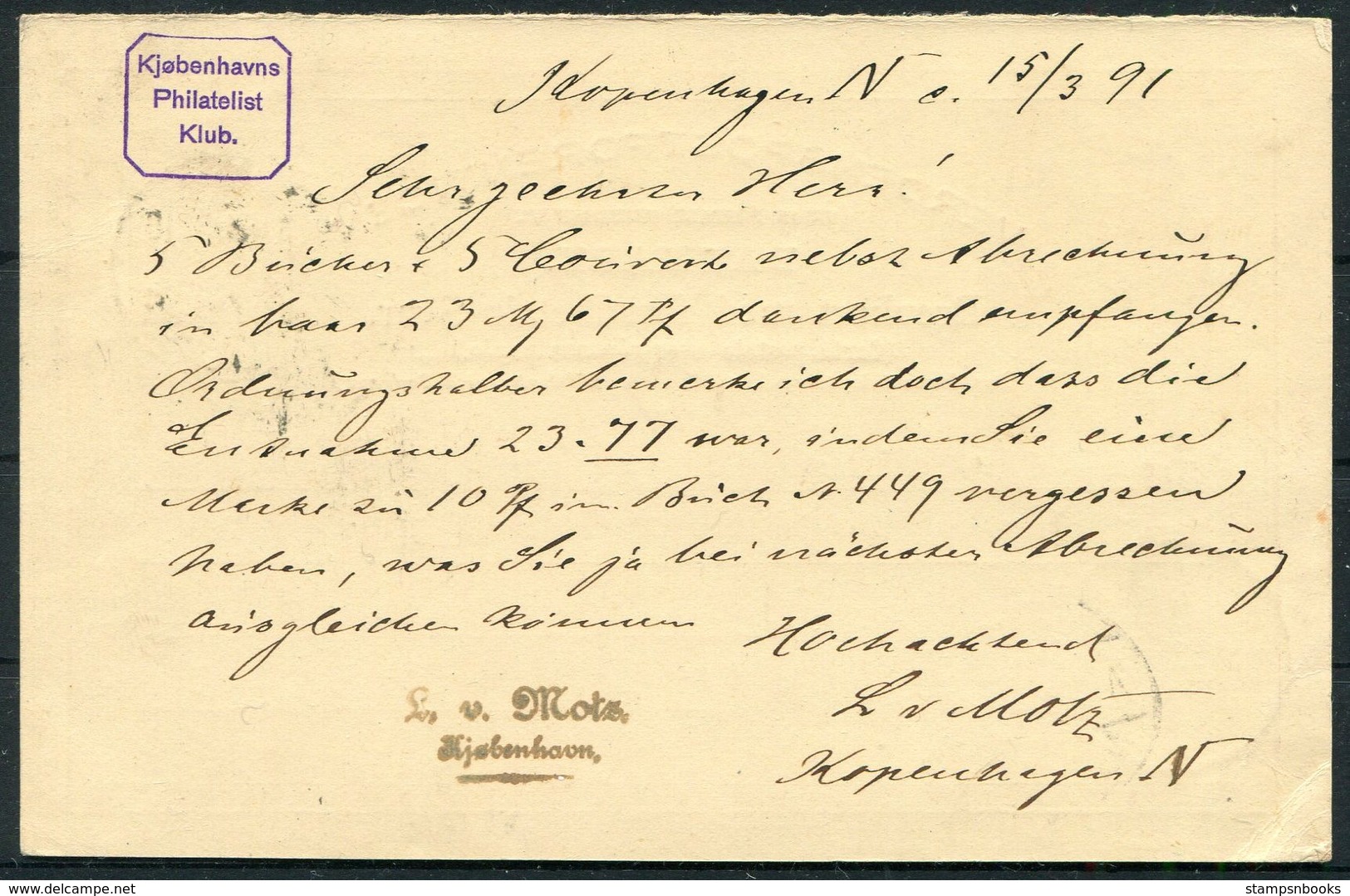 1891 Denmark Stationery Reply Postcard. Kjobenhavns Philatelist Klub KPK. Copenhagen - Giessen - Lettres & Documents