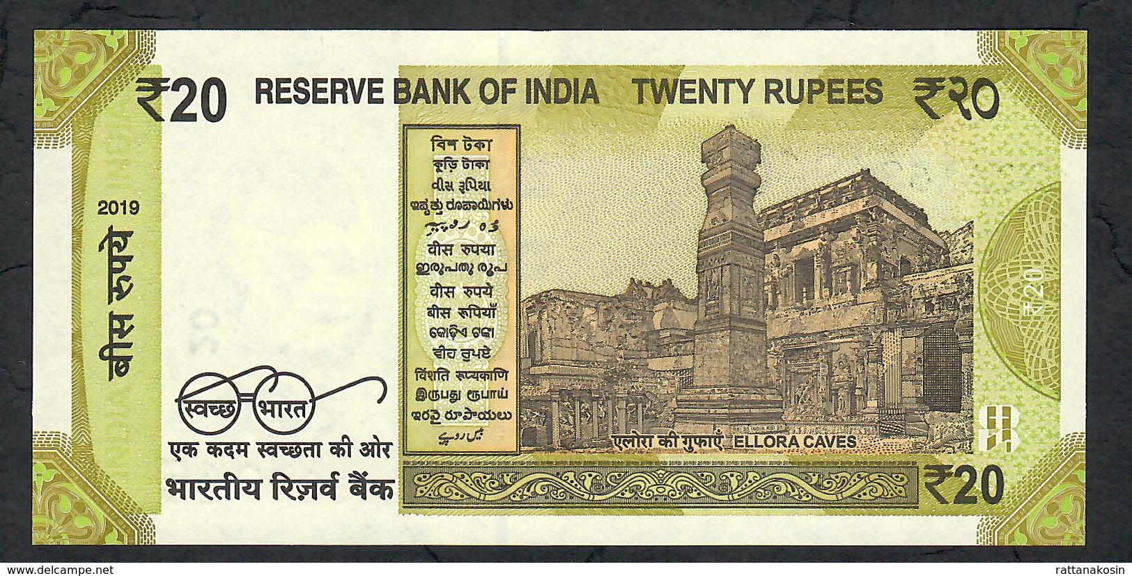 INDIA NLP 20 RUPEES 2019 #0AA NO LETTER NEW NOTE Signature 23 UNC. - India