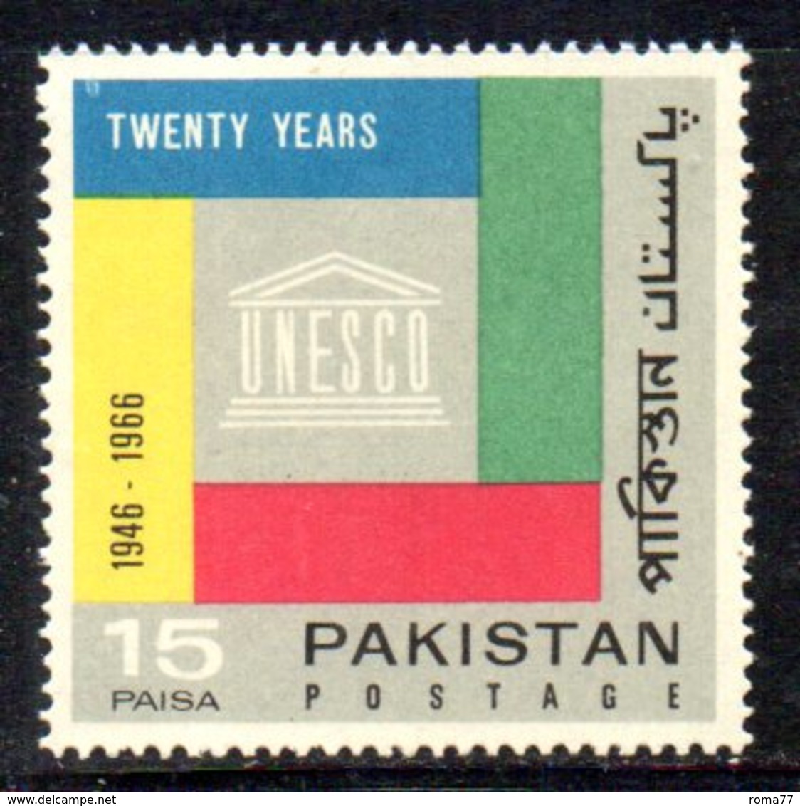 APR1783 - PAKISTAN 1966 , Serie Yvert N. 224  ***  MNH  (2380A) Unesco - Pakistan