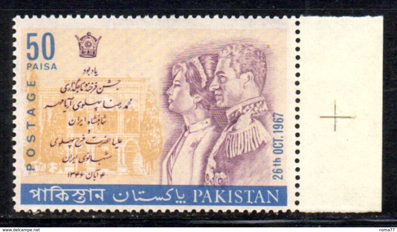 APR1784 - PAKISTAN 1967 , Serie Yvert N. 243  ***  MNH  (2380A) Scià - Pakistan