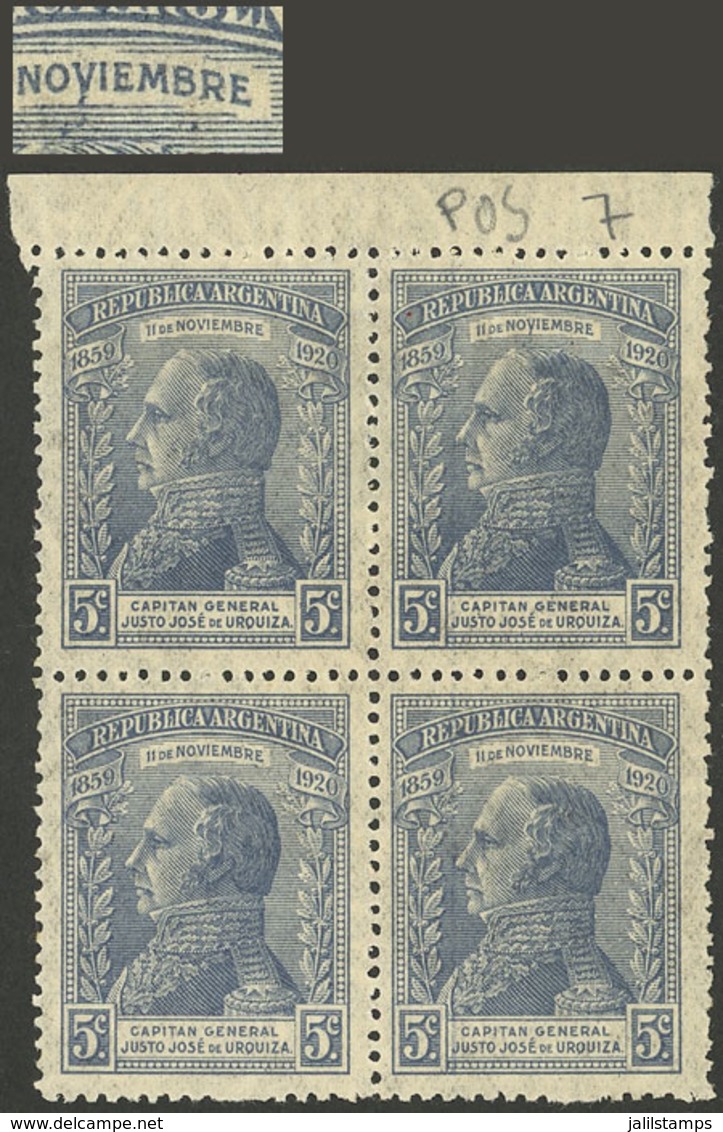 ARGENTINA: GJ.524b, 5c. Pact Of San José De Flores, Marginal Block Of 4, One With "NOYIEMBRE" Variety, VF Quality" - Autres & Non Classés