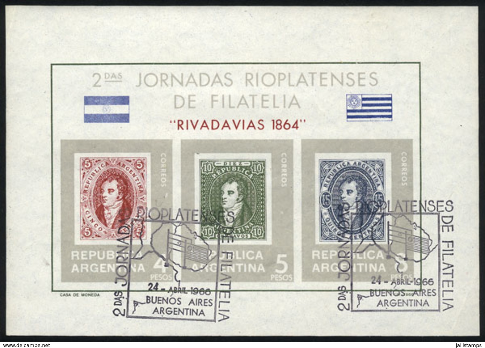 ARGENTINA: GJ.HB 20, River Plate Philatelic Meeting, With Special Postmarks, Fine Quality - Hojas Bloque