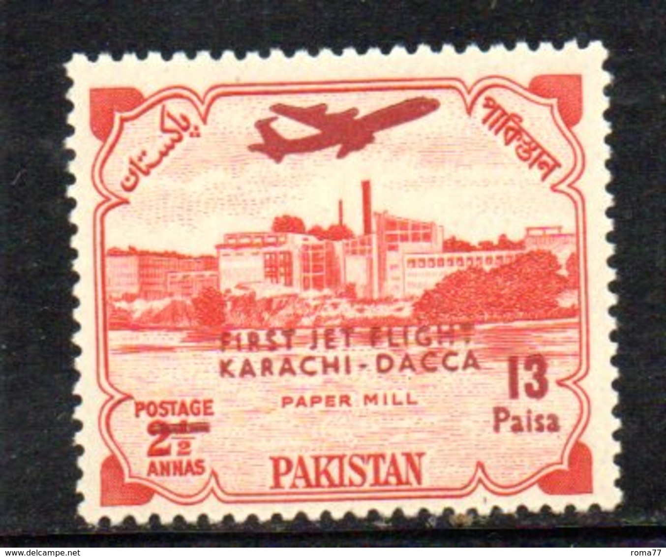 APR1788 - PAKISTAN 1962 , Posta Aerea Serie Yvert N. 1  ***  MNH  (2380A) Jet Flight - Pakistan