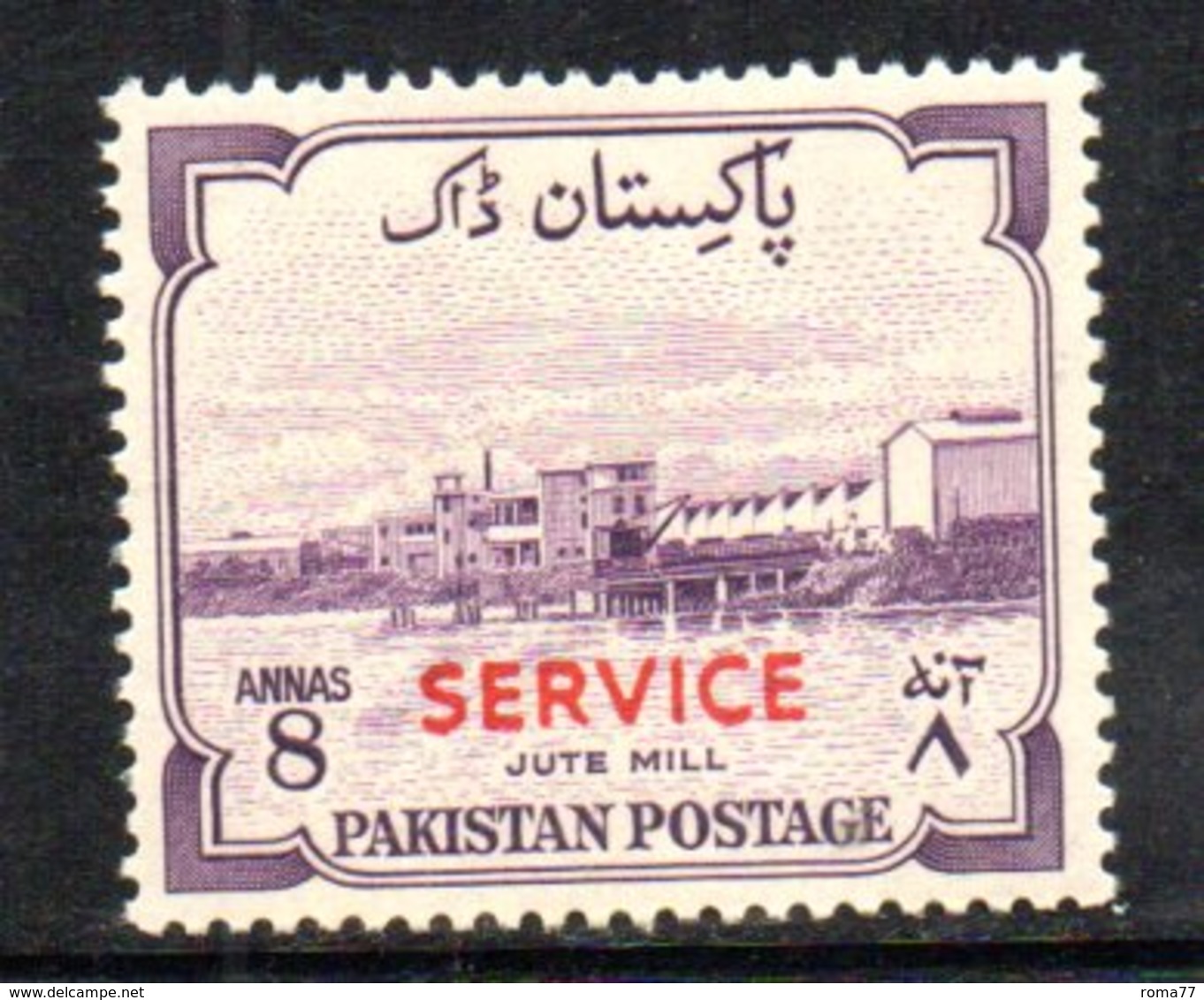 APR1789 - PAKISTAN 1955 , Servizio Serie Yvert N. 42  ***  MNH  (2380A) - Pakistan