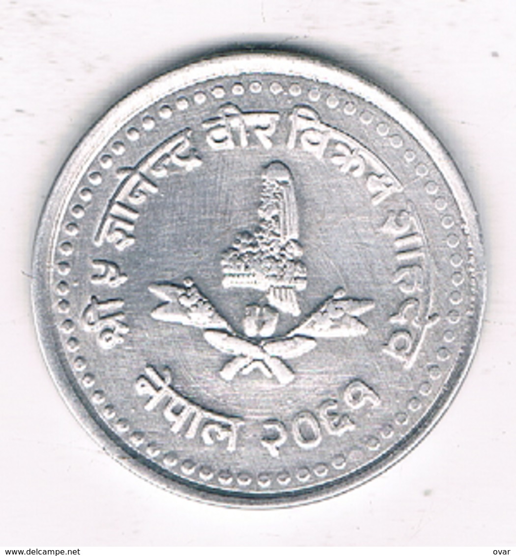 50 PAISE 2061 NE NEPAL /7116/ - Népal