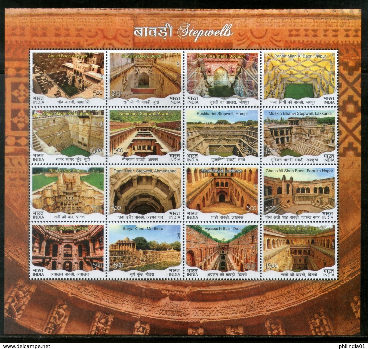 India 2017 Step Wells Ancient Baori Architecture Mix Sheetlet MNH - Other & Unclassified