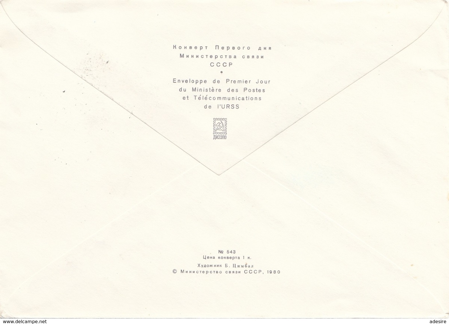 CCCP 1980 - 4 K Sondermarke Auf Schmuckbrief Gel.v. Russland > Ljubljana - Briefe U. Dokumente